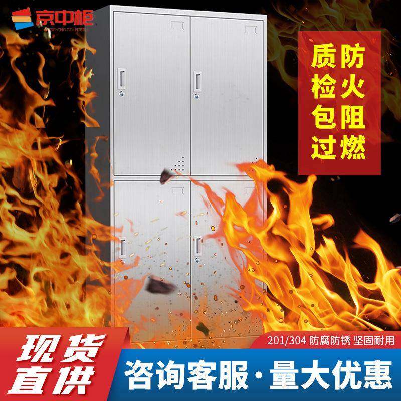 不锈钢更衣柜防火宿舍浴室工厂无尘净化车间员工换衣柜储物柜阻燃