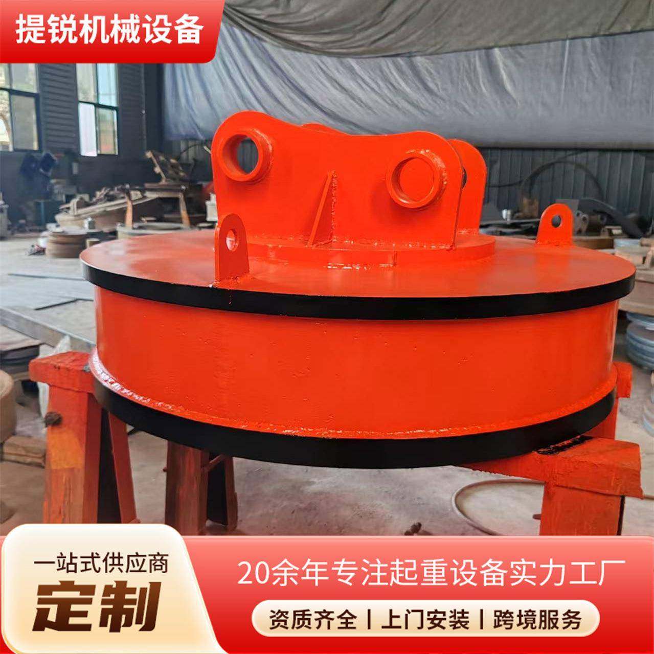 起重配件高频24V电磁吸盘1.2米叉车吸盘废铁渣钢厂圆形电磁吸盘,搬运/仓储/物流设备,其他起重搬运设备,淘宝优惠券,粉丝福利购,淘宝优惠卷