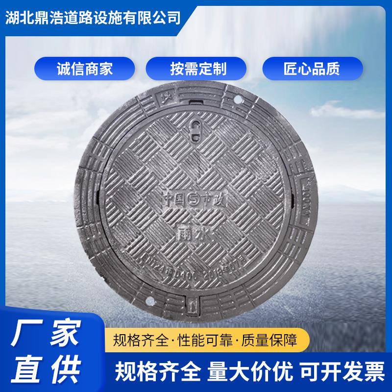 球墨铸铁防沉降井盖可调式窨井盖市政道路重型D400雨水污水检查井