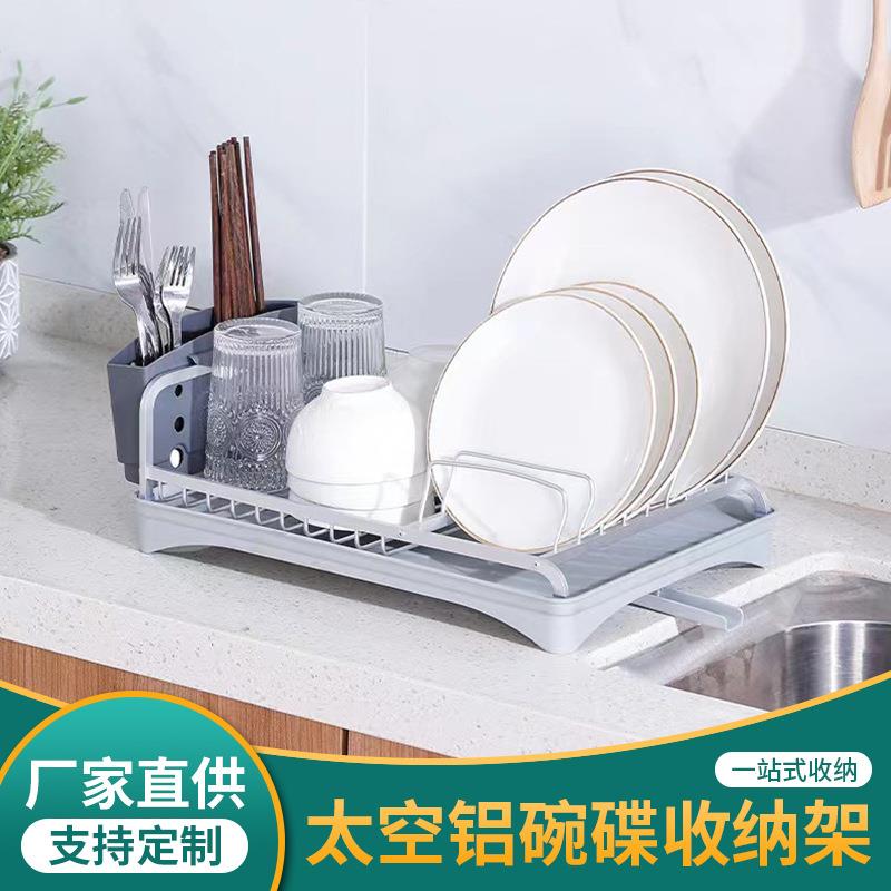 太空铝碗碟架子置物架家用碗盘沥水架接水盘铝制单层可拆卸厨房收