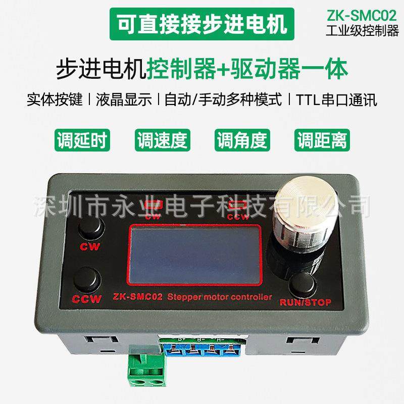 驱动一体4257步进电机正反转控制驱动器角度脉冲速度PLC串口通信,自行车/骑行装备/零配件,更多零件/配件,淘宝优惠券,粉丝福利购,淘宝优惠卷