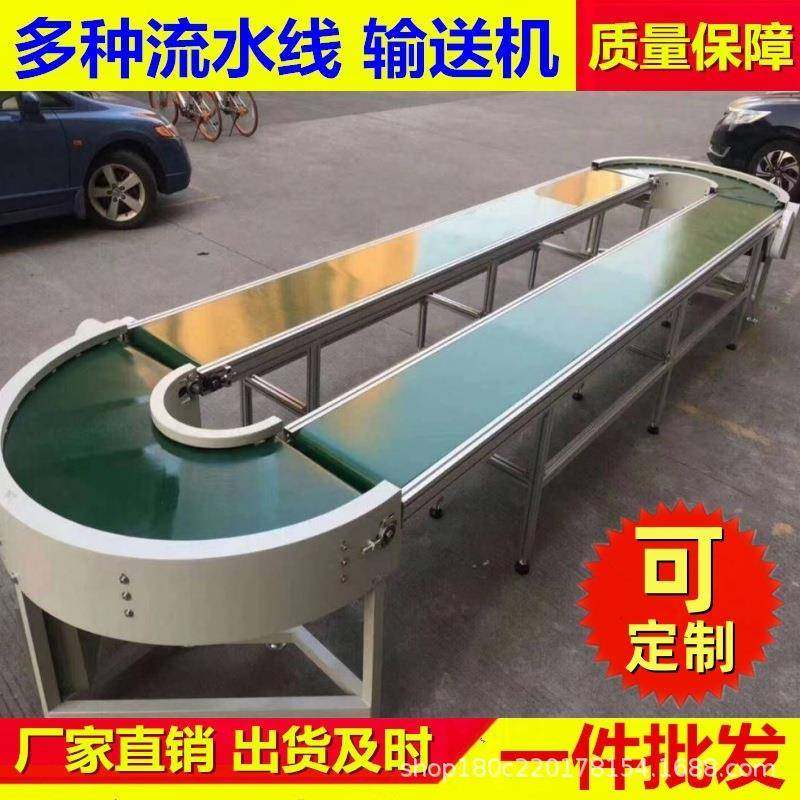 90度转弯机180度环形流水线物流快递分拣U型输送机转角拐弯传送带,自行车/骑行装备/零配件,更多零件/配件,淘宝优惠券,粉丝福利购,淘宝优惠卷