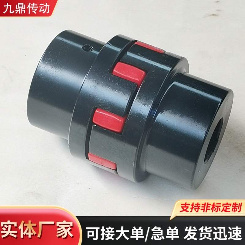 星型联轴器XL连轴器XL3爪式空压机弹性联轴节XL型水泵风机联轴器