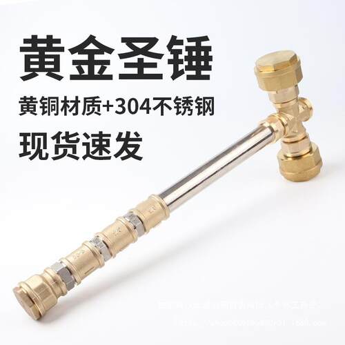 五金配件雷神战锤圣光锤八棱亮银锤摆件网红管件组装天骄之锤毛绒