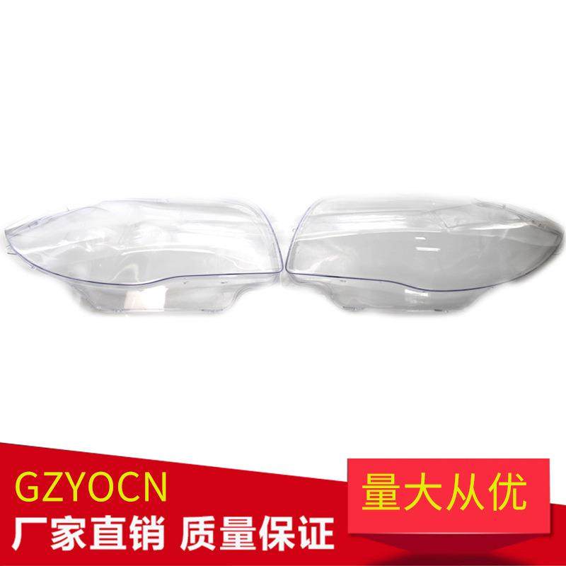 适用于宝马1系E8703-11年大灯面罩大灯外壳大灯盖照灯罩,金属材料及制品,金属加工件/五金加工件,淘宝优惠券,粉丝福利购,淘宝优惠卷