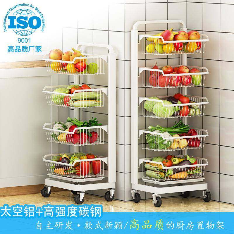太空铝厨房蔬菜置物架落地多层放水果架子小推车果蔬收纳筐小号,厨房/烹饪用具,抹布架/厨房清洁收纳架,淘宝优惠券,粉丝福利购,淘宝优惠卷