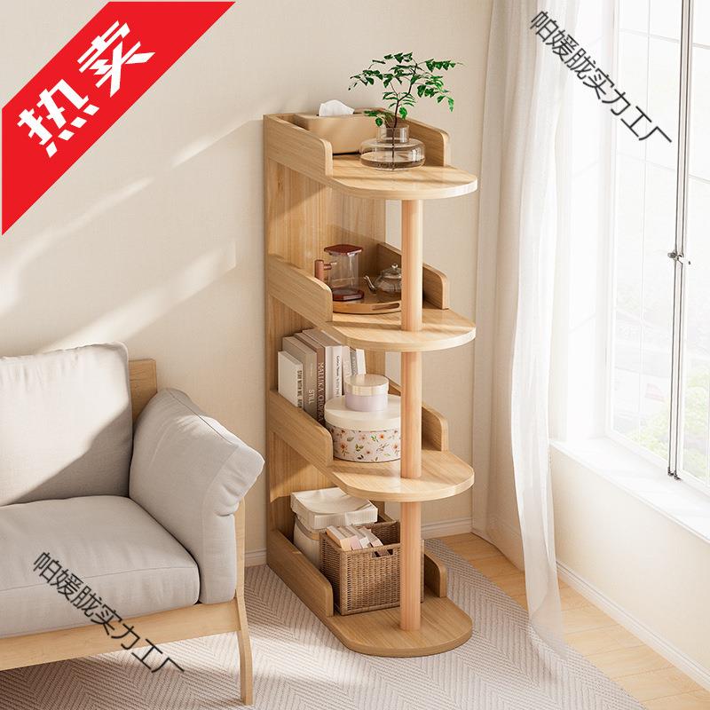 储物柜子落地置物架小型书架缝隙收纳架客厅沙发边几床头夹子卧室
