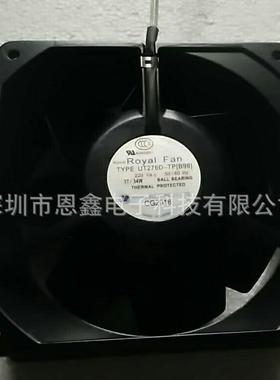 原装ROYALFANUT276D-TP220V37/34W铝框散热风扇开普票包邮
