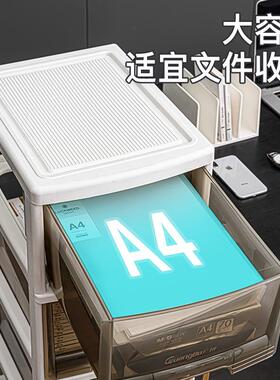 办公桌下收纳柜书桌办公室抽屉式文件柜置物架多层盒箱桌面底