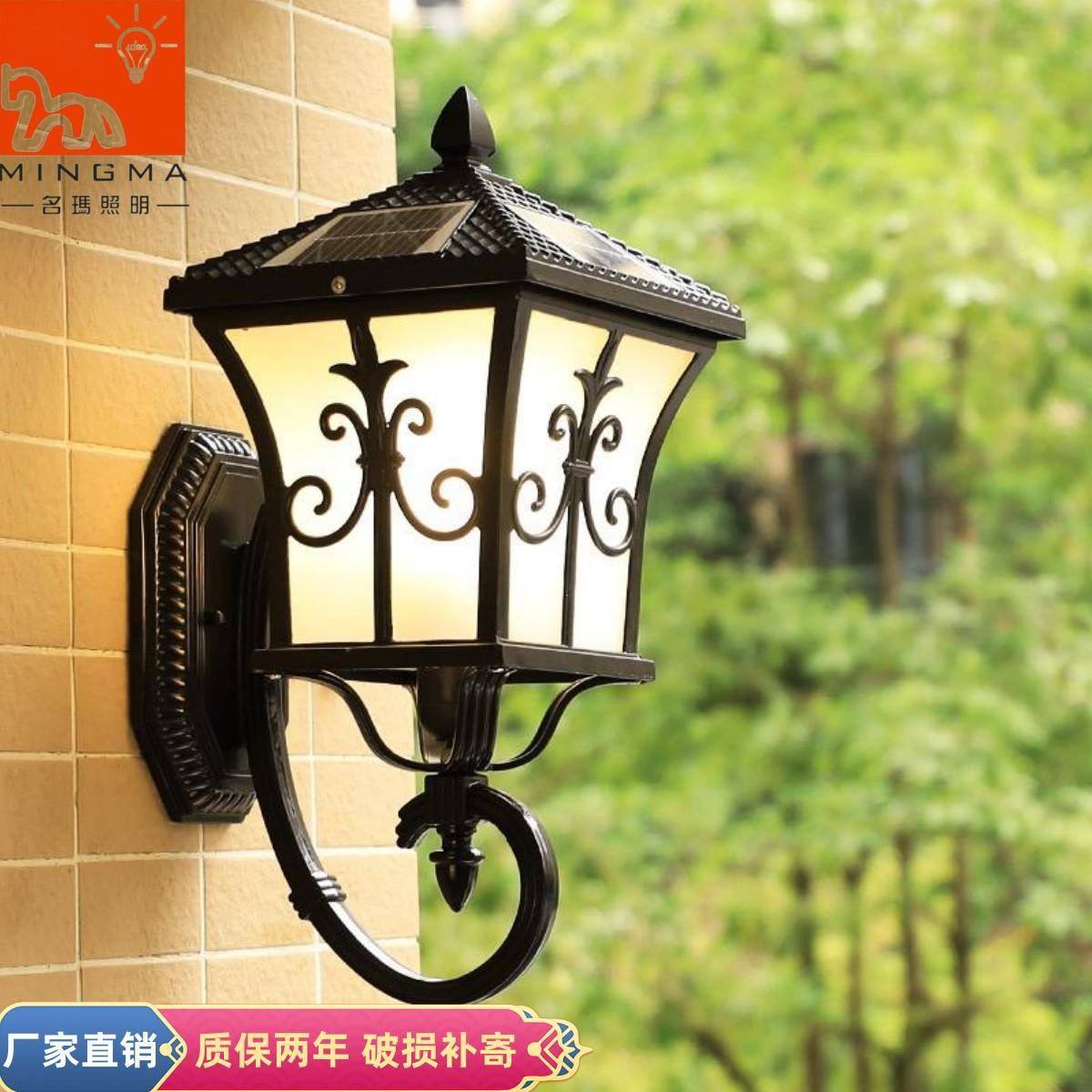 尖花壁灯庭院灯户外花园防水LED氛围照明灯围墙大门灯太阳能壁灯