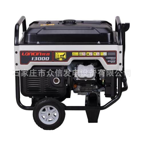 10KW发电机隆鑫汽油机LC13000S电启8.5千瓦单三相380V移动小型220