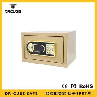 Dr.cube保险柜 25EB型号小型全钢带隔板大空间防护家用保险箱