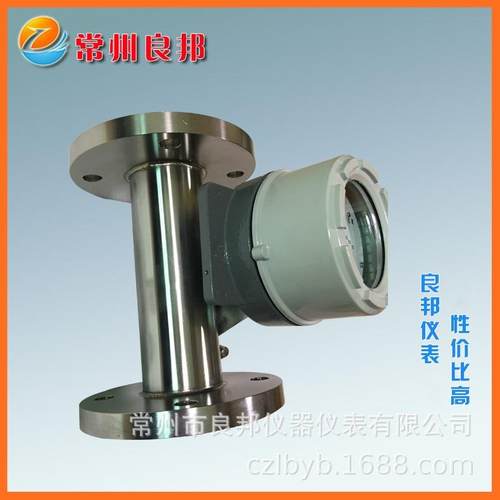 隔爆型金属管浮子流量计液晶显示圆形表头带远传防爆性能好