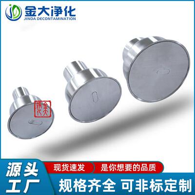 金大供应不锈钢洁净地漏插式GMP洁净净化304地漏