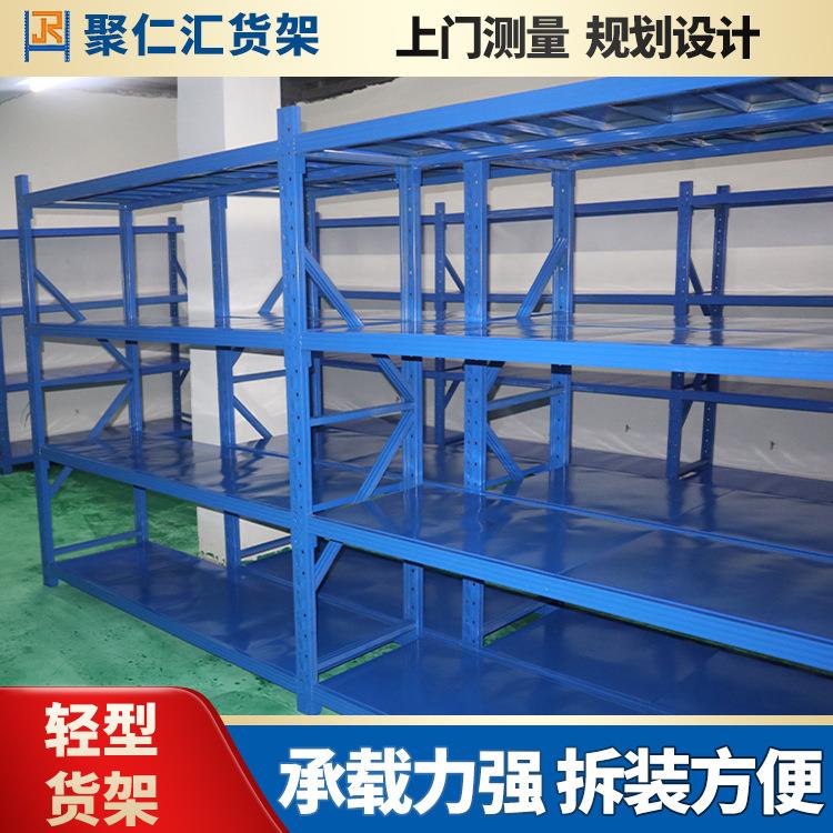 轻型货架家用超市物流金属置物架五金仓库移动轻型置物架可拆卸