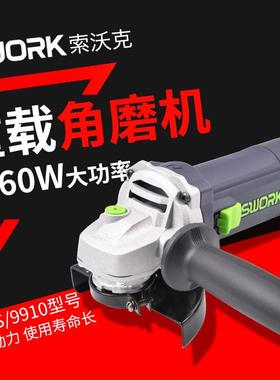 SWORK索沃克角磨机9110S/9110大功率打磨机1160W专业细柄切割机
