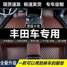 适用卡罗拉脚垫套21款23/2022款14/2014丰田双擎适用包围汽车