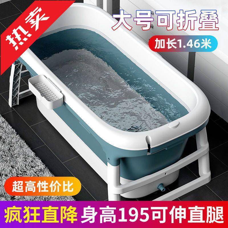 泡澡神器可折叠桶浴缸成人洗澡盆全身汗蒸加厚大号可坐躺家用神器