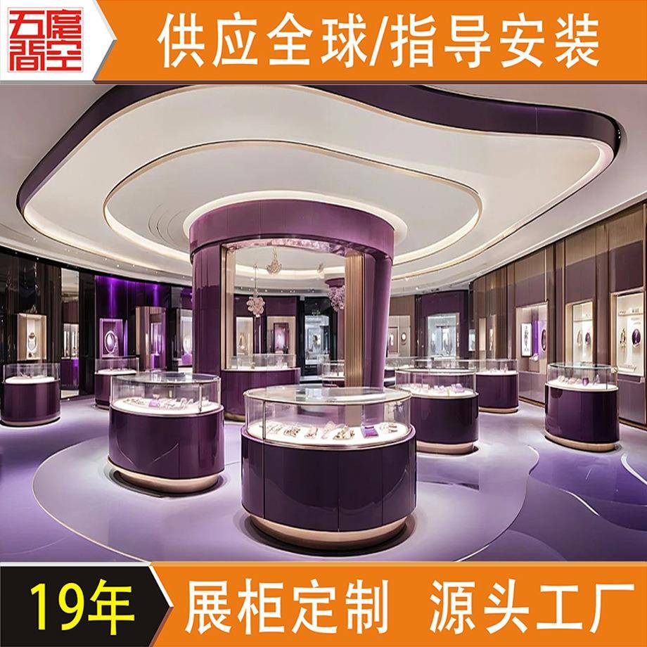 珠宝店首饰展示柜翡翠钢化玻璃展台奢侈品名表店展示架产品展厅