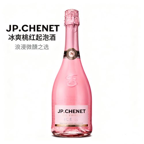 法国香奈桃红起泡酒200ml葡萄酒