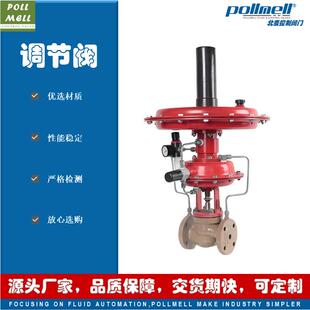 上海ZZYVP自力式压力调节阀微压储罐碳钢WCB不锈钢304