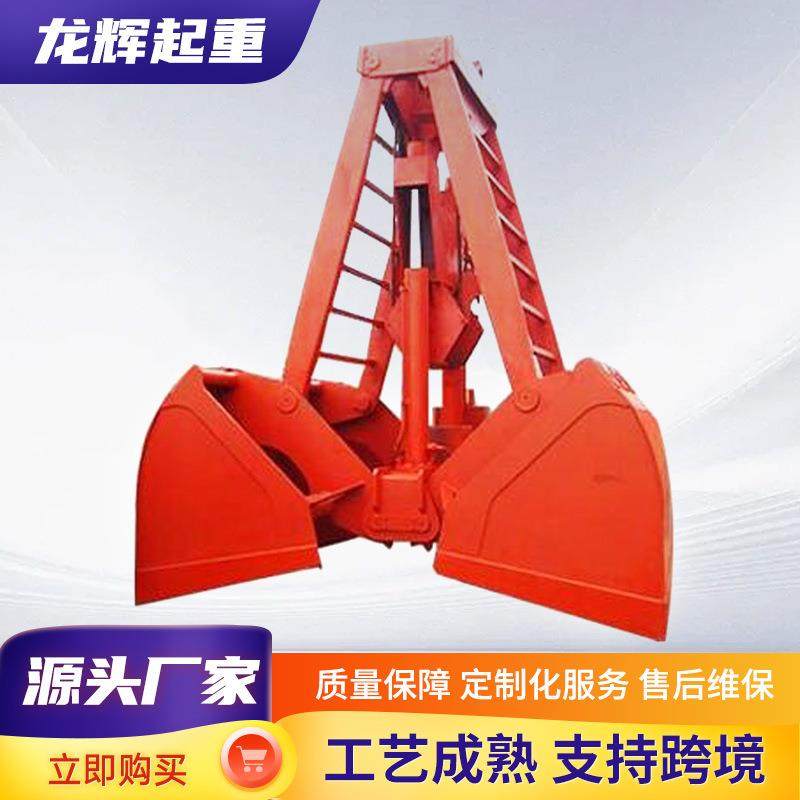 不锈钢抓斗电动液压无线遥控抓斗废钢电动液压垃圾抓斗起重机抓斗,搬运/仓储/物流设备,其他起重搬运设备,淘宝优惠券,粉丝福利购,淘宝优惠卷