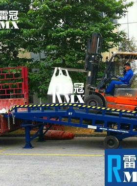 4吨卸货平台24t装卸钢平台15米任长组合