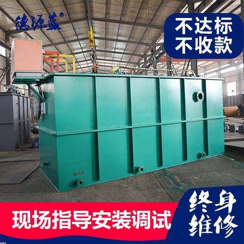 电絮凝气浮机微电解混合器式气浮机电化学电絮凝污水处理设备