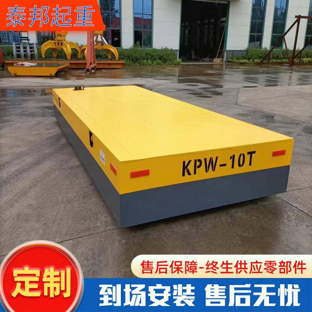 供应承重量大货物运输用车间轨道地平车工业地轨平板车电动地平车,搬运/仓储/物流设备,其他起重搬运设备,淘宝优惠券,粉丝福利购,淘宝优惠卷