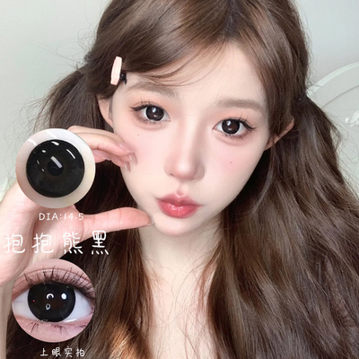 大直径素颜美瞳半年抛14.5mm