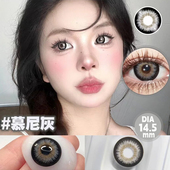 慕尼灰色斯里蓝土耳其棕14.5mm年抛正品 新款 大直径美瞳混血款
