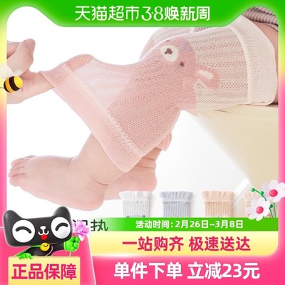 拉夏莉亚儿童护膝袜套宝宝长筒袜婴儿护腿爬行袜婴幼儿袜子不勒夏