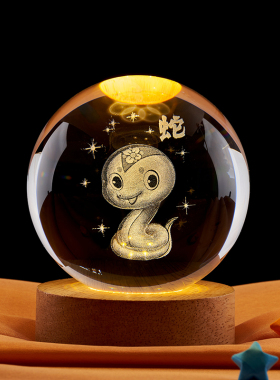 水晶球内雕12生肖摆件送小号礼品摆件球玻璃球生肖龙兔牛鸡狗蛇