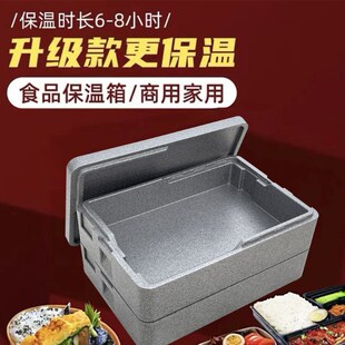 甜点蛋糕冷藏箱h商用摆摊提拉米苏EPP泡沫多层隔层包子馒头保温箱