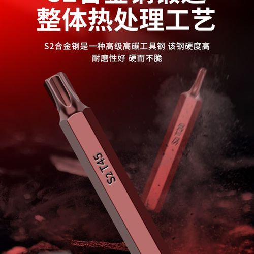 41件套星批组套电动扳手套筒头花键内六角扳手套装十二角批头旋具