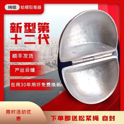 启海蟾蜍蟾酥夹子癞n蛤蟆取毒器蟾蜍夹子纯铝蛤蟆夹子蛤蟆养殖技