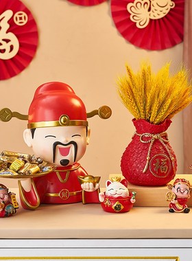 财神爷招财摆件家用玄关钥匙收纳电视柜客厅办公桌面乔迁新居礼品
