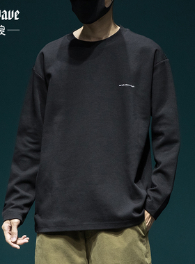 280g重磅日系黑色长袖t恤男宽松大码圆领上衣纯色简约体恤打底衫