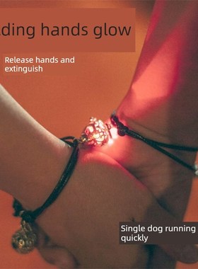 情侣手环,感应振动的闺蜜手环,磁吸式的远距离男友礼物