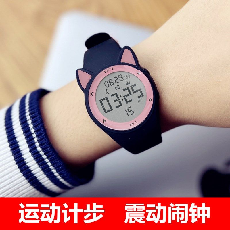儿童手表女孩男童防水小学生震动闹钟的甜酷电子表初中生运动手环