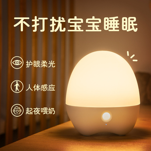 充电感应小夜灯超长续q航拍拍灯婴儿喂奶护眼台灯床头灯卧室睡眠