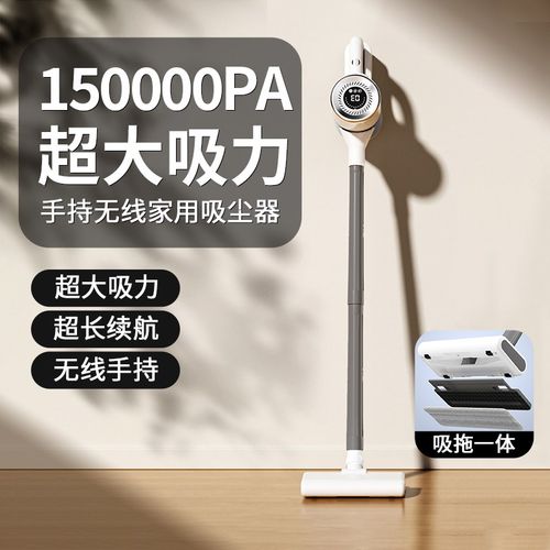【吸拖一体】无线吸尘器家用多功能大吸力吸尘机手持110v充电小型