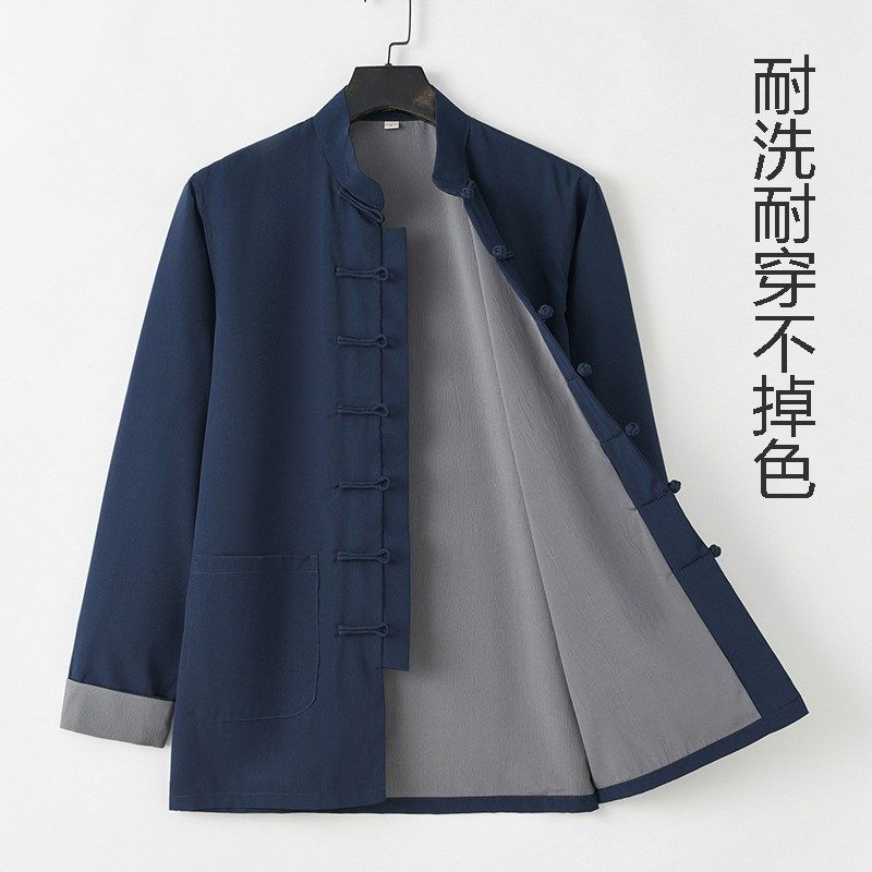 中国风唐装男士外套春秋款中式立领盘扣上衣复古汉服禅修居士茶服,男装,唐装,淘宝优惠券,粉丝福利购,淘宝优惠卷