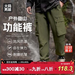 乔拉格大码男装2024秋冬大口袋工装裤加绒休闲长裤山系风黑色束脚