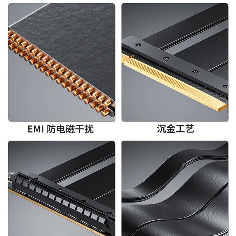 PCIE 4.0显卡延长线PCI-vE 5.0转接线90度双反向4090竖装支架黑白