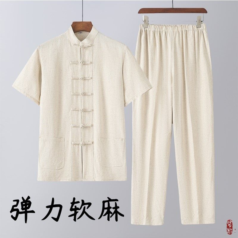 唐装男夏季短袖中老年国风半袖套装中式盘扣宽松弹力棉麻短袖男装,男装,唐装,淘宝优惠券,粉丝福利购,淘宝优惠卷