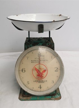 民俗老物件怀旧收藏天平秤弹簧秤老台秤托盘秤供销社影视道具摆件