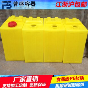 PE方形加药箱加厚耐酸碱塑料桶化工水处理搅拌罐泳池W投药计量装