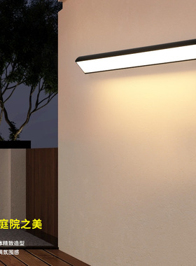 户外壁灯防水别墅庭院大门超亮阳台灯墙灯院子ledV室外露台照明灯