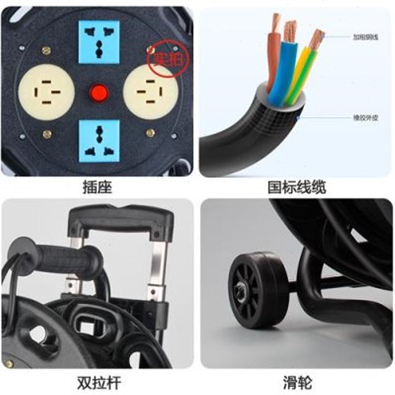 厂促三相四线电缆盘k380V线盘绕线盘空盘16卷线盘25A线缆盘拖线品